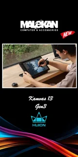 Kamvas 13 /Gen3
